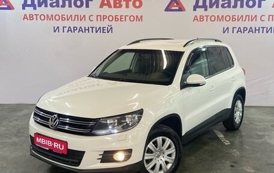 Volkswagen Tiguan I, 2012 год, 1 321 000 рублей, 1 фотография