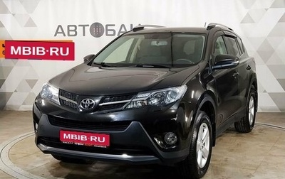 Toyota RAV4, 2014 год, 2 050 000 рублей, 1 фотография