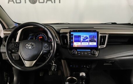 Toyota RAV4, 2014 год, 2 050 000 рублей, 10 фотография