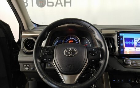 Toyota RAV4, 2014 год, 2 050 000 рублей, 11 фотография