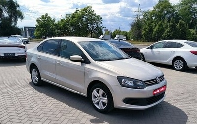 Volkswagen Polo VI (EU Market), 2012 год, 799 900 рублей, 1 фотография