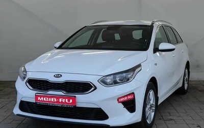 KIA cee'd III, 2019 год, 2 080 000 рублей, 1 фотография