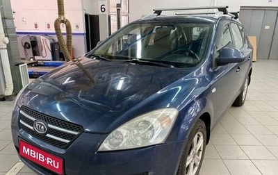 KIA cee'd I рестайлинг, 2008 год, 692 000 рублей, 1 фотография