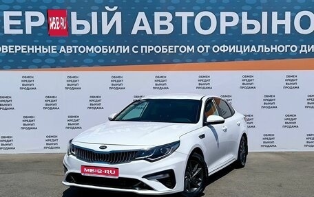 KIA Optima IV, 2019 год, 1 650 000 рублей, 1 фотография