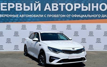 KIA Optima IV, 2019 год, 1 650 000 рублей, 3 фотография