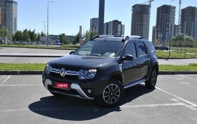 Renault Duster I рестайлинг, 2017 год, 1 419 600 рублей, 1 фотография