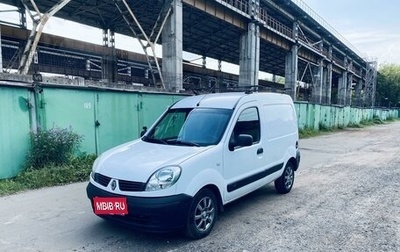 Renault Kangoo II рестайлинг, 2008 год, 445 000 рублей, 1 фотография