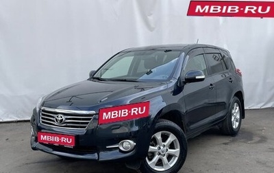 Toyota RAV4, 2010 год, 1 700 000 рублей, 1 фотография