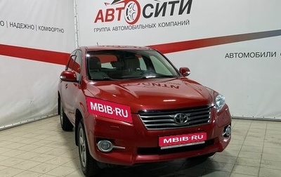Toyota RAV4, 2012 год, 1 499 000 рублей, 1 фотография