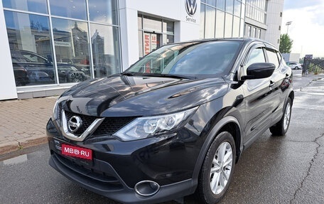 Nissan Qashqai, 2017 год, 2 048 000 рублей, 1 фотография