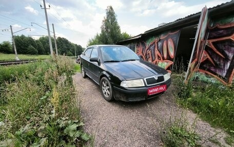 Skoda Octavia IV, 2007 год, 440 000 рублей, 1 фотография