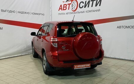 Toyota RAV4, 2012 год, 1 499 000 рублей, 5 фотография