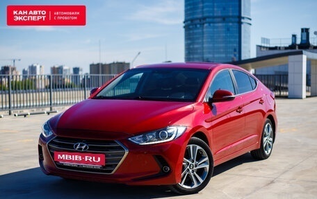 Hyundai Elantra VI рестайлинг, 2017 год, 1 519 812 рублей, 2 фотография