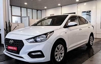 Hyundai Solaris II рестайлинг, 2018 год, 1 616 200 рублей, 1 фотография
