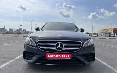 Mercedes-Benz E-Класс, 2017 год, 3 600 000 рублей, 1 фотография