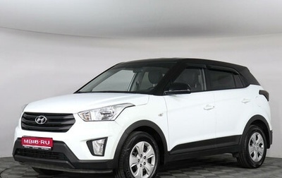 Hyundai Creta I рестайлинг, 2020 год, 1 777 000 рублей, 1 фотография