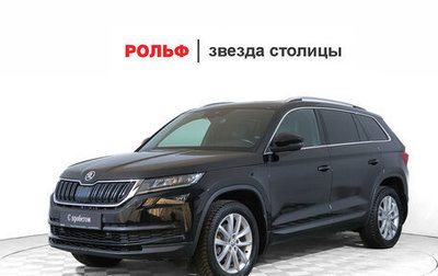 Skoda Kodiaq I, 2021 год, 3 955 000 рублей, 1 фотография