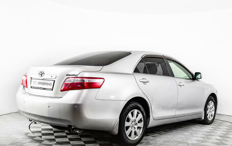 Toyota Camry, 2008 год, 1 199 000 рублей, 5 фотография