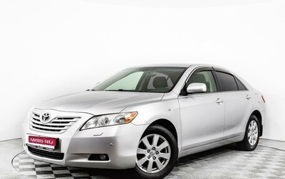 Toyota Camry, 2008 год, 1 199 000 рублей, 1 фотография