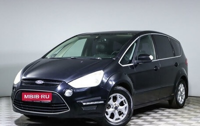 Ford S-MAX I, 2012 год, 1 250 000 рублей, 1 фотография