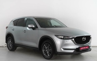 Mazda CX-5 II, 2017 год, 2 579 000 рублей, 1 фотография