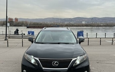 Lexus RX III, 2011 год, 2 600 000 рублей, 1 фотография