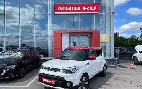 KIA Soul II рестайлинг, 2018 год, 1 759 000 рублей, 1 фотография