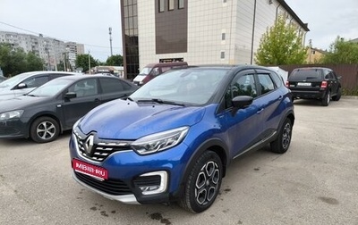 Renault Kaptur I рестайлинг, 2020 год, 1 850 000 рублей, 1 фотография