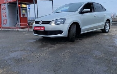 Volkswagen Polo VI (EU Market), 2011 год, 850 000 рублей, 1 фотография