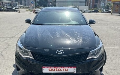 KIA Optima IV, 2019 год, 1 890 000 рублей, 1 фотография