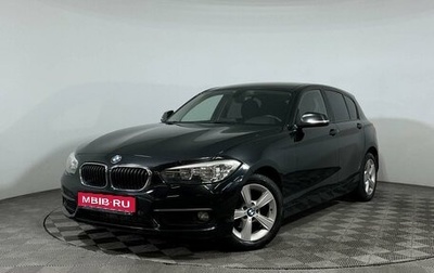 BMW 1 серия, 2015 год, 1 798 000 рублей, 1 фотография