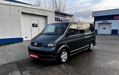 Volkswagen Multivan T5, 2004 год, 1 600 000 рублей, 1 фотография