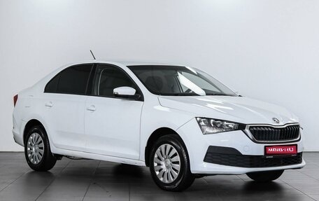 Skoda Rapid II, 2021 год, 1 569 000 рублей, 1 фотография