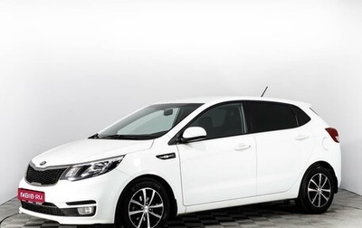 KIA Rio III рестайлинг, 2015 год, 1 188 000 рублей, 1 фотография