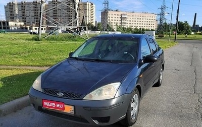 Ford Focus IV, 2005 год, 240 000 рублей, 1 фотография
