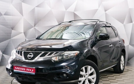 Nissan Murano, 2012 год, 1 369 000 рублей, 1 фотография