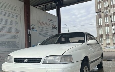 Toyota Corona IX (T190), 1995 год, 249 000 рублей, 1 фотография