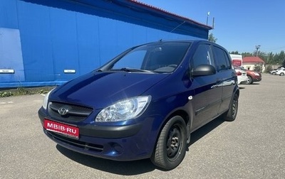 Hyundai Getz I рестайлинг, 2008 год, 375 000 рублей, 1 фотография