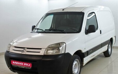 Citroen Berlingo II рестайлинг, 2010 год, 399 000 рублей, 1 фотография