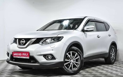 Nissan X-Trail, 2018 год, 2 295 000 рублей, 1 фотография