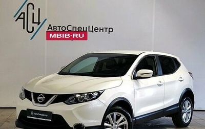 Nissan Qashqai, 2018 год, 1 789 000 рублей, 1 фотография