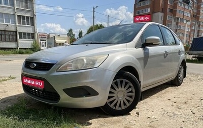 Ford Focus II рестайлинг, 2010 год, 615 000 рублей, 1 фотография