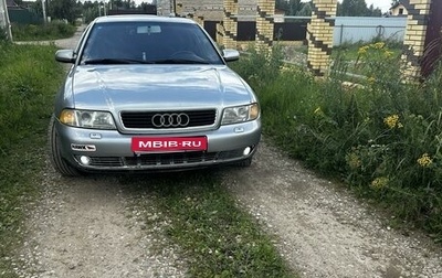 Audi A4, 1999 год, 440 000 рублей, 1 фотография