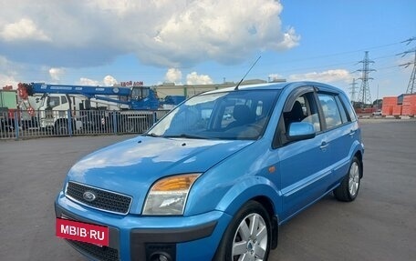 Ford Fusion I, 2012 год, 790 000 рублей, 2 фотография