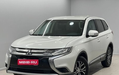 Mitsubishi Outlander III рестайлинг 3, 2017 год, 1 995 000 рублей, 1 фотография