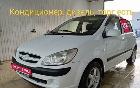 Hyundai Getz I рестайлинг, 2008 год, 520 000 рублей, 2 фотография