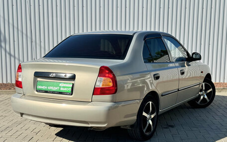 Hyundai Accent II, 2007 год, 599 000 рублей, 7 фотография