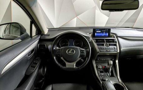 Lexus NX I, 2017 год, 3 179 700 рублей, 15 фотография
