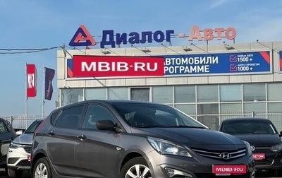 Hyundai Solaris II рестайлинг, 2015 год, 1 130 000 рублей, 1 фотография