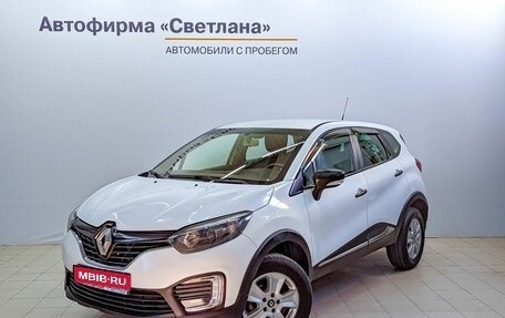 Renault Kaptur I рестайлинг, 2017 год, 1 355 000 рублей, 1 фотография